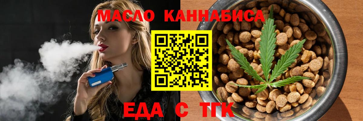 Canna-Cookies марихуана  Вход с VPN  Мыски 