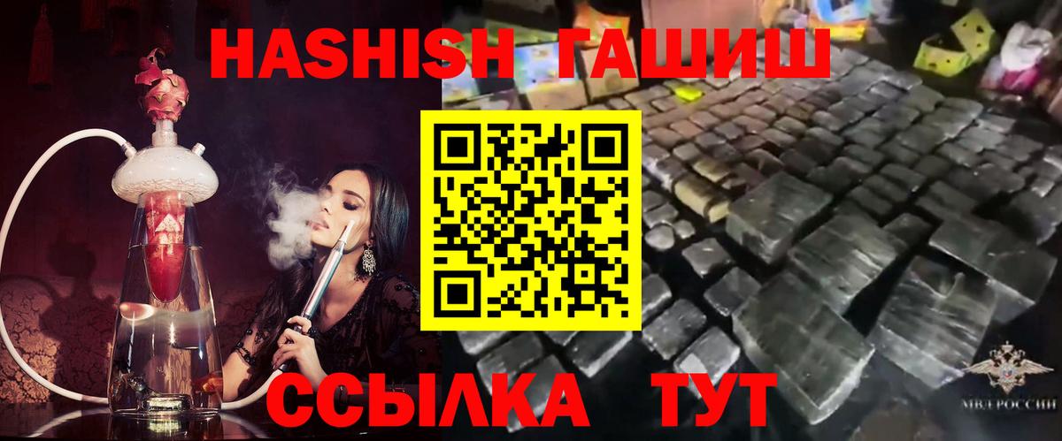 Мыски  наркошоп  ГАШ  Вход с VPN  ГАШ AMNESIA HAZE  ГАШ хэш 
