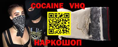ALPHA-PVP Гусь-Хрустальный