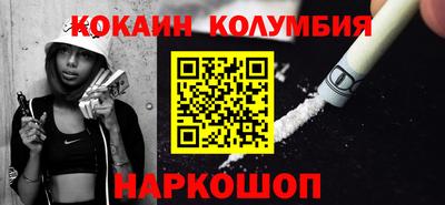 амфетамин Гусев