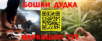 ALPHA-PVP Гусь-Хрустальный