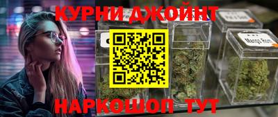 ALPHA-PVP Гусь-Хрустальный