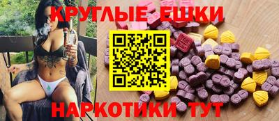 ALPHA-PVP Гусь-Хрустальный