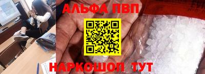 амфетамин Гусев