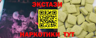 ALPHA-PVP Гусь-Хрустальный