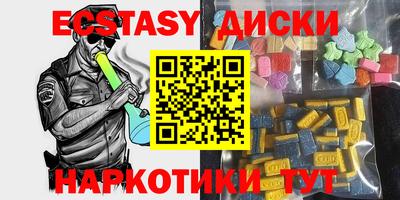 ALPHA-PVP Гусь-Хрустальный