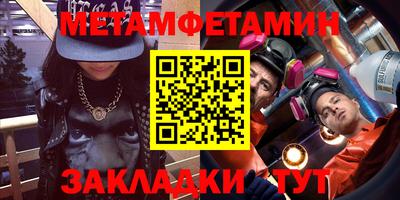 гидропоника Гусиноозёрск