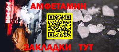 ALPHA-PVP Гусь-Хрустальный