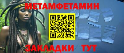 кокс Славгород