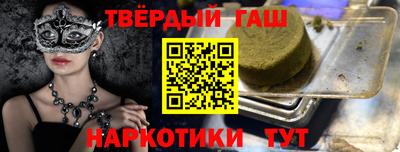 ALPHA-PVP Гусь-Хрустальный