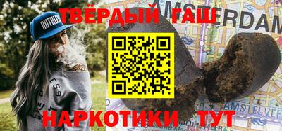 амфетамин Гусев