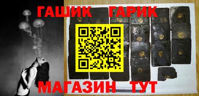 амфетамин Гусев