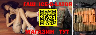 гидропоника Гусиноозёрск
