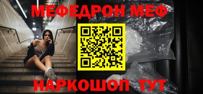 ALPHA-PVP Гусь-Хрустальный