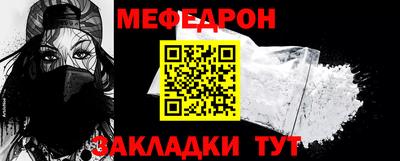 амфетамин Гусев