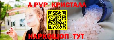амфетамин Гусев