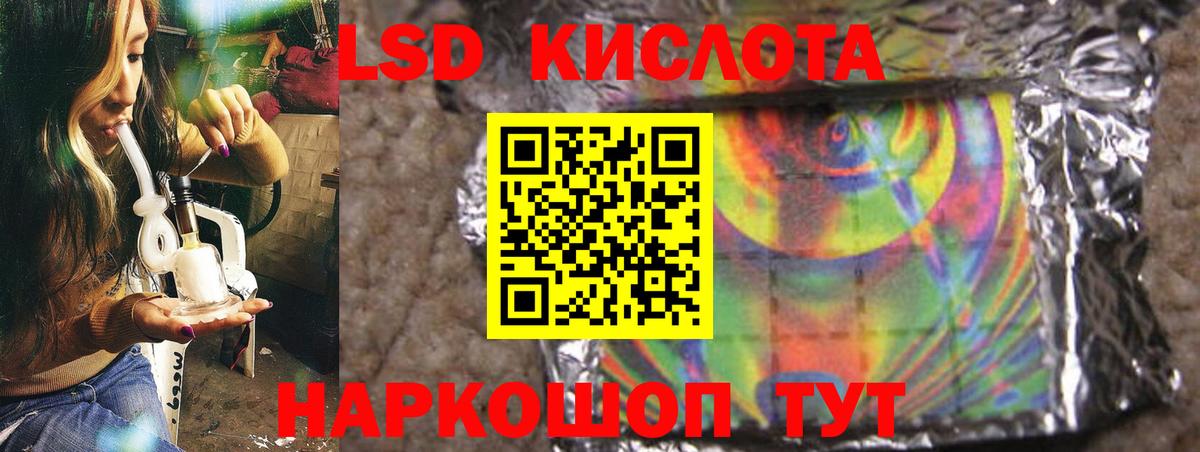 Лсд 25 экстази ecstasy  Вход с VPN  мега ТОР  Мыски 