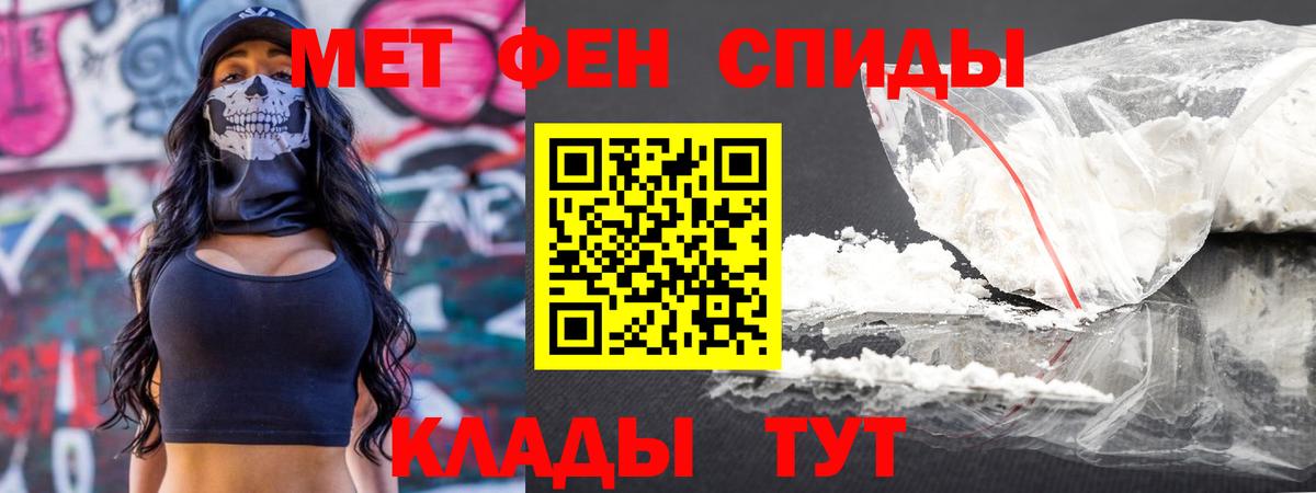 Мыски  МЕТАМФЕТАМИН  Первитин мет  Вход с VPN  Первитин мет 