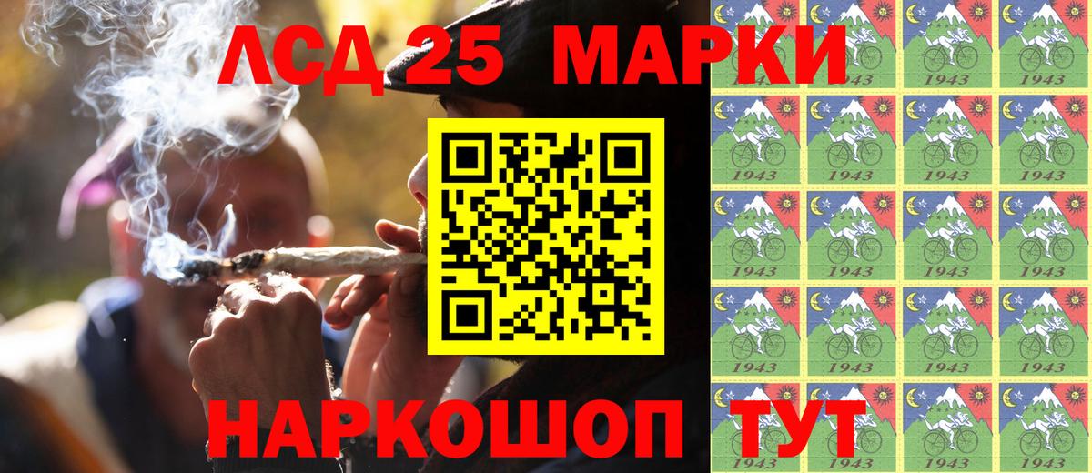 Марки N-bome 1,8мг Мыски