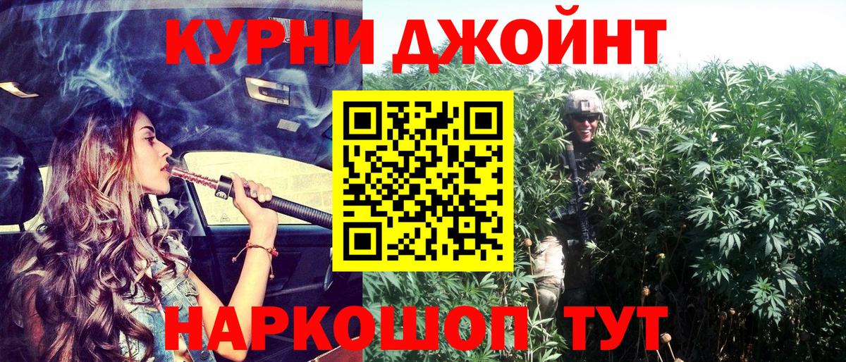 Каннабис AK-47  Бошки Шишки OG Kush  Мыски  Конопля конопля  Вход с VPN 