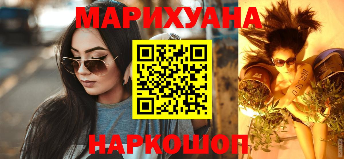 Марихуана сатива Мыски