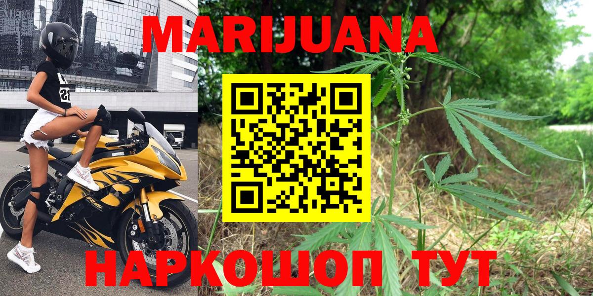 Бутират Мыски